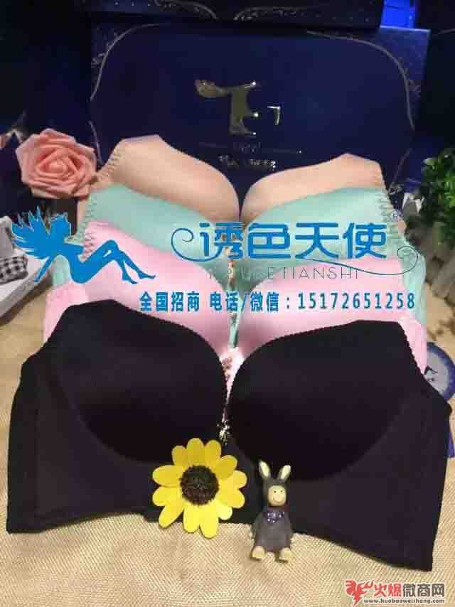 诱色天使 年轻妈妈创业