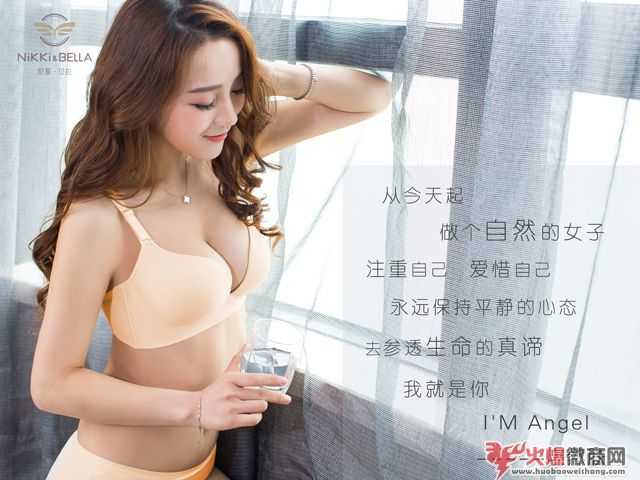 品牌 美人计塑身内衣厂家一件代发