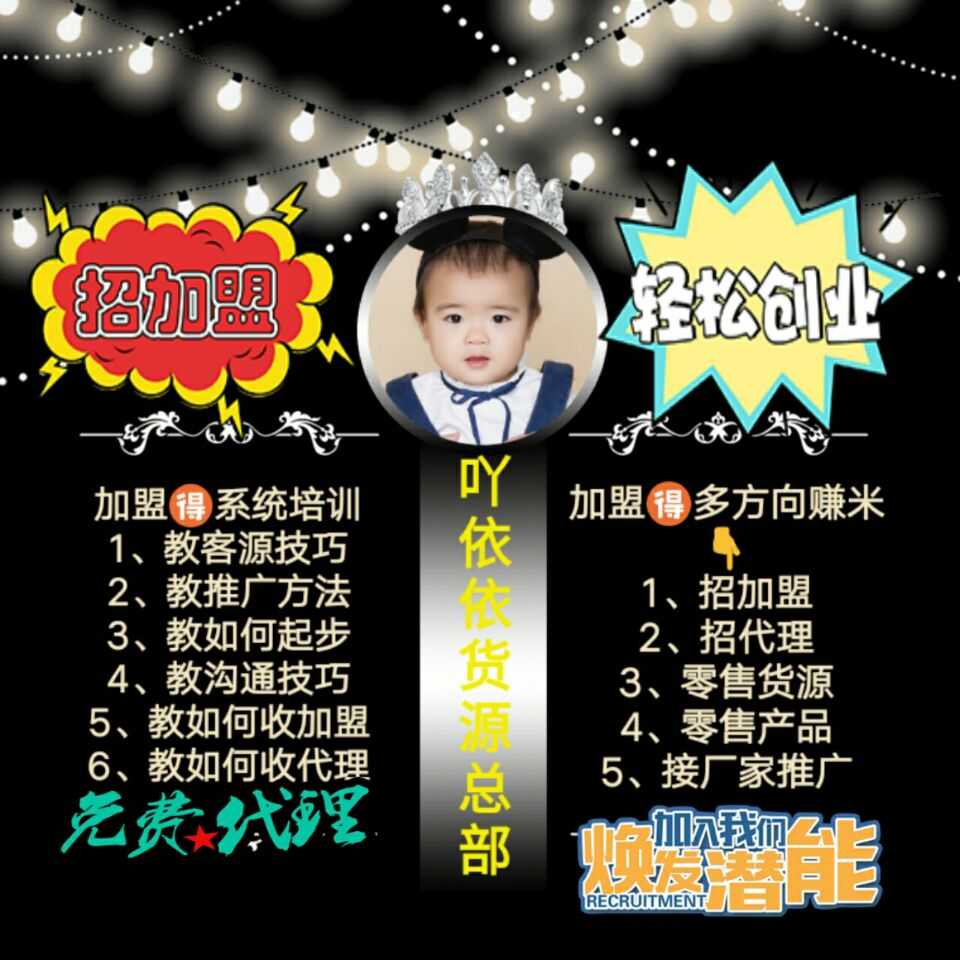 汇乐、澳贝、澳乐、曼龙、babycare等品牌玩具母婴代理