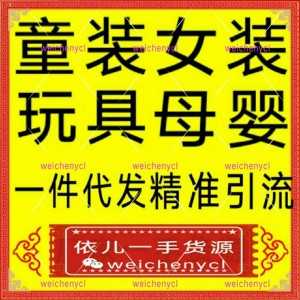 童装 厂家直销爆款微商童装代理