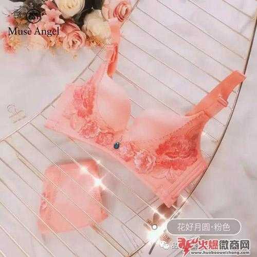 20个慕色天使货源 初吻理想告诉你女士内衣品牌哪个好