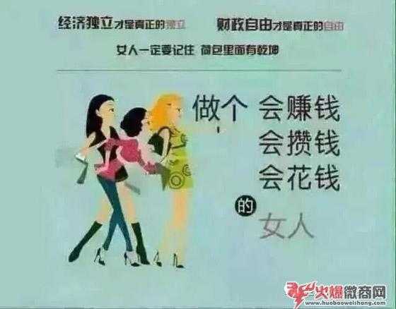 怎样做微商代理 全微商童装女装一手货源