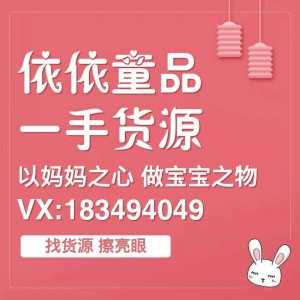 热门童装 正规微信童装一件代发