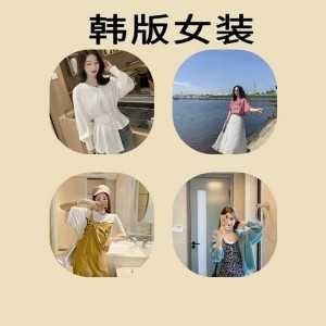 女装童装工厂一手货源，一件代发