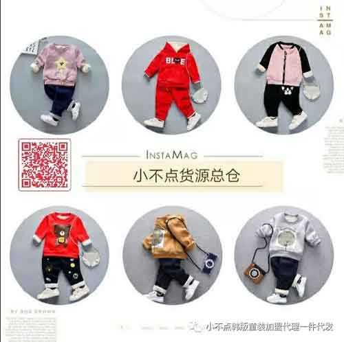 广州童装品牌代理,货品齐全,一件代发