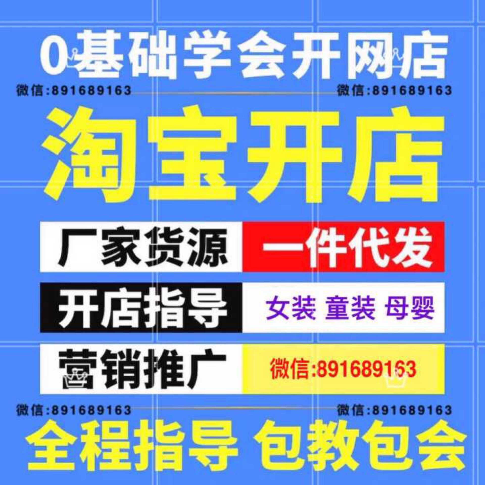 微商代理 全面的、广泛的优质服装货源