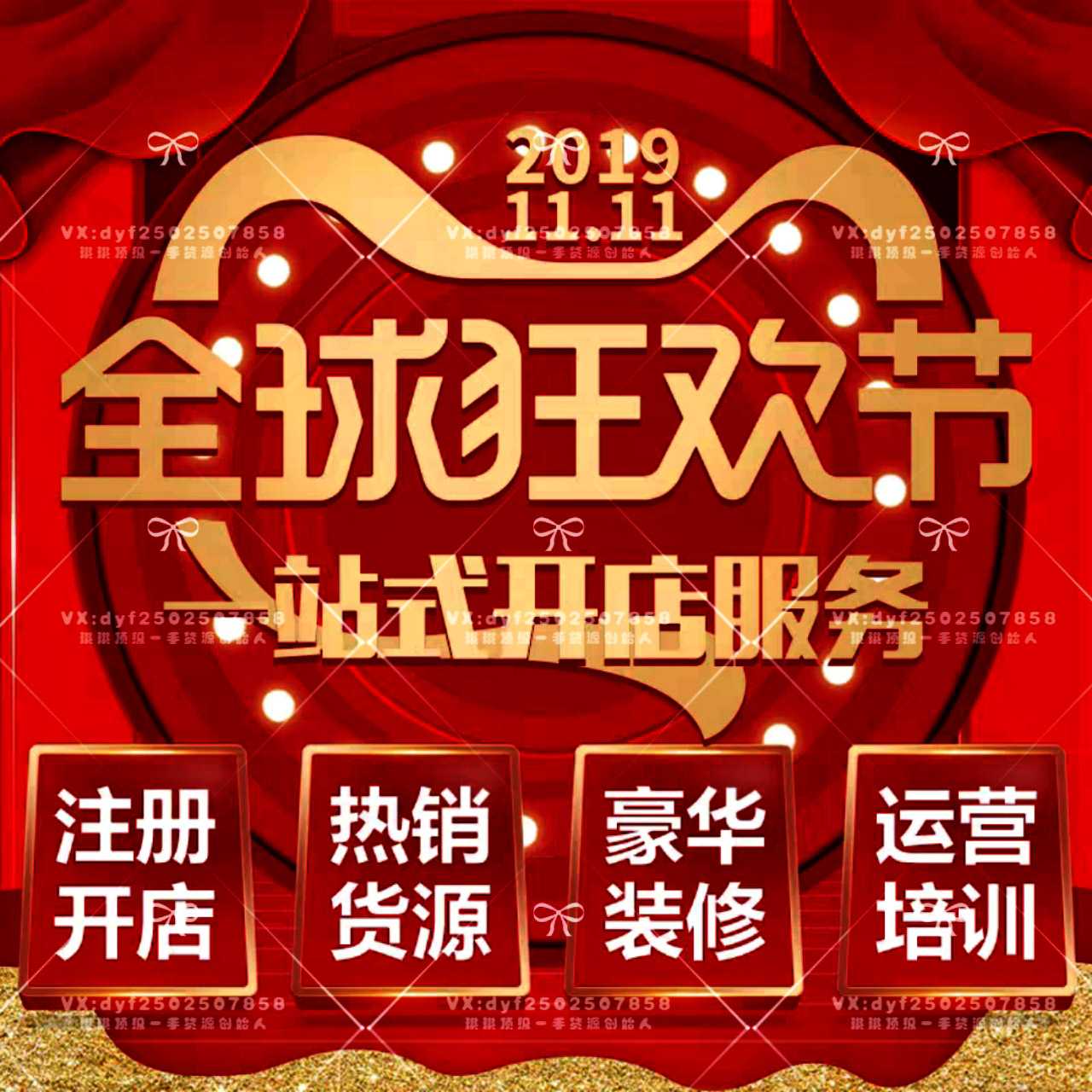 2019年微商女装产品好卖可以免费教你搜索活粉客源