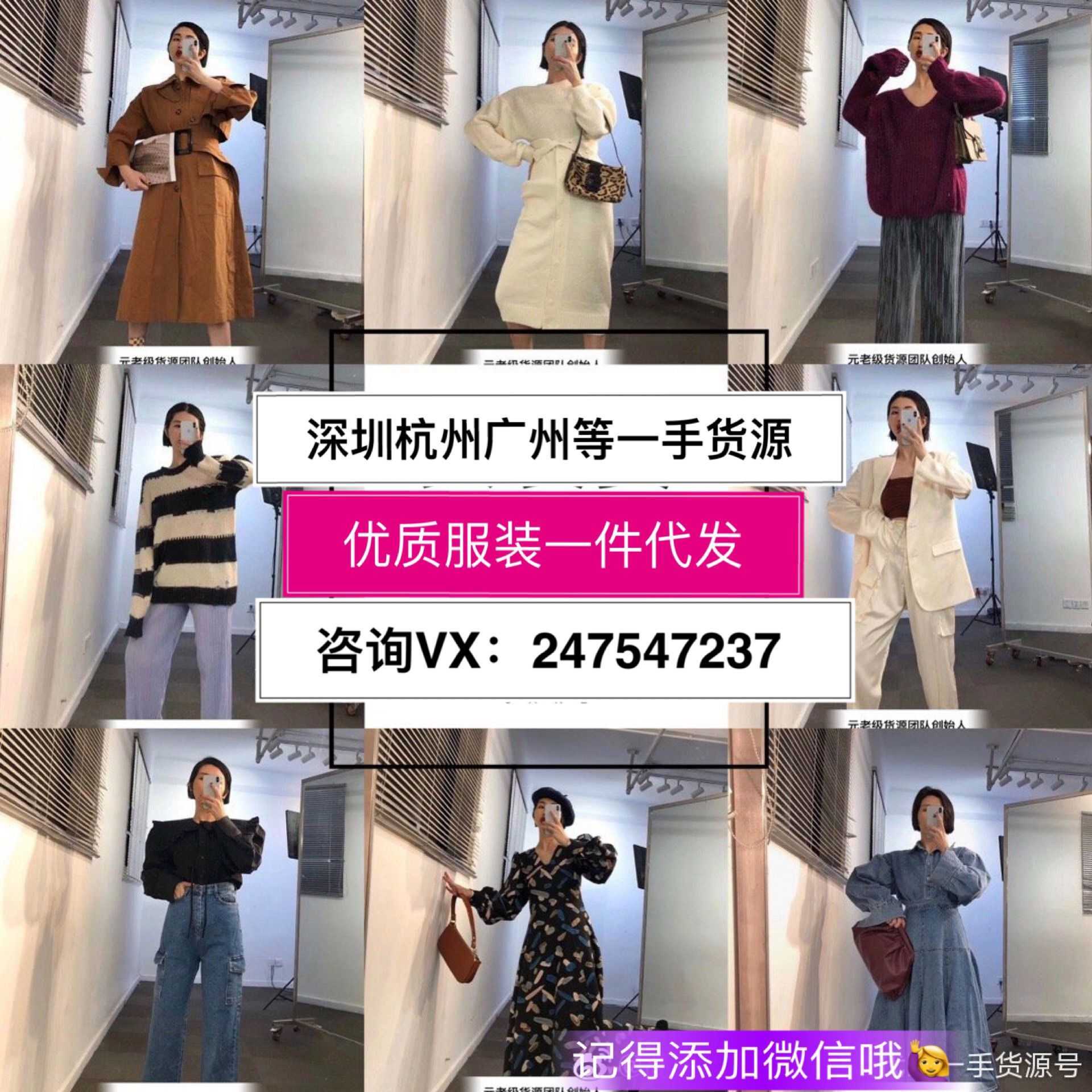 女装 高珀雅随变袜厂家授权批发代理