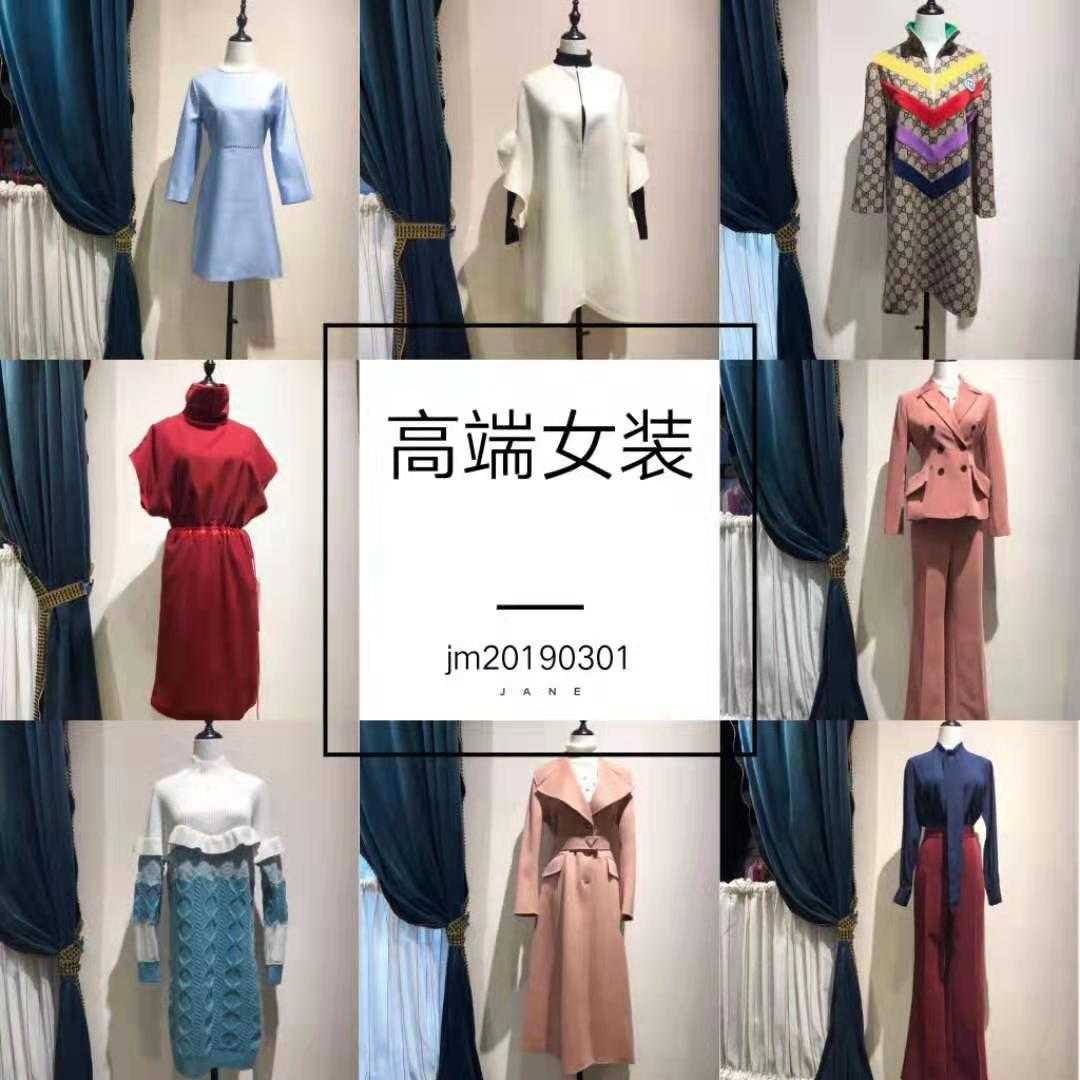 淘宝网店女装一手货源 一件代发无需囤货