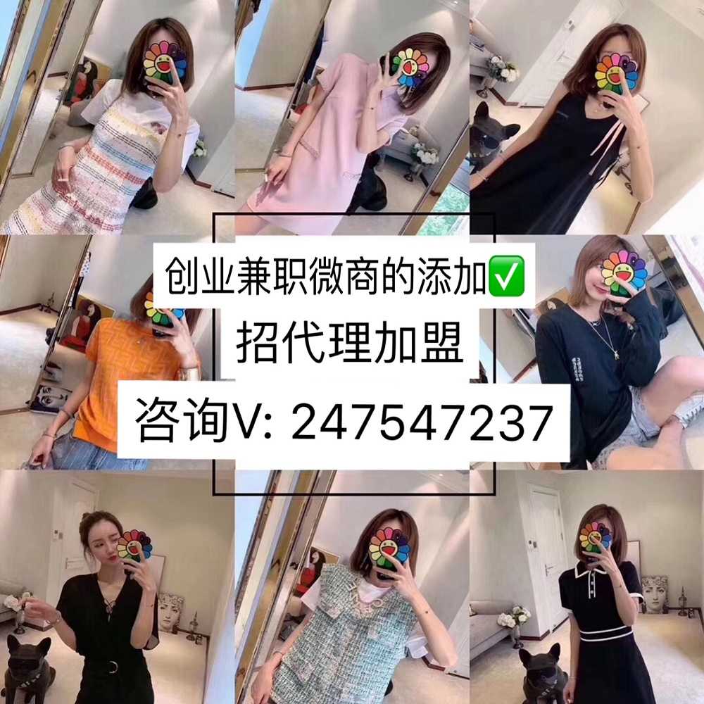 专业女装 童装一手货源