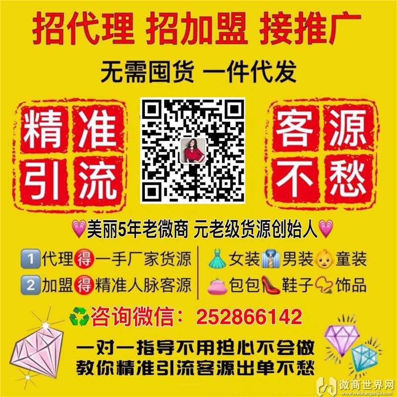 2019抖音网红女装货源工厂直发一件代发