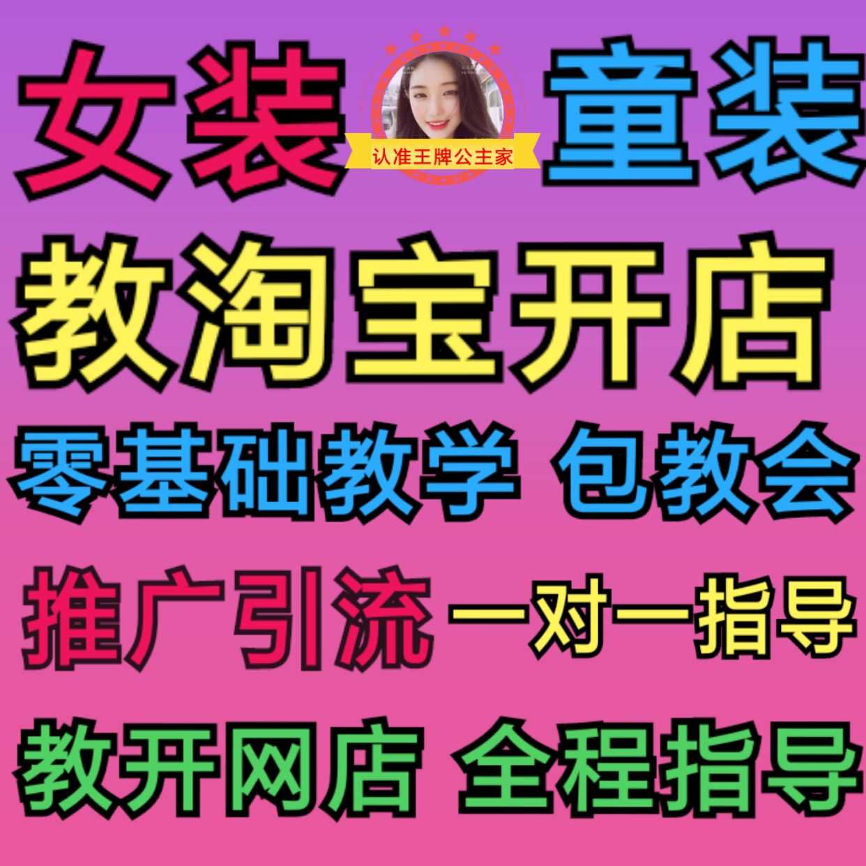 女装 秋冬款上新