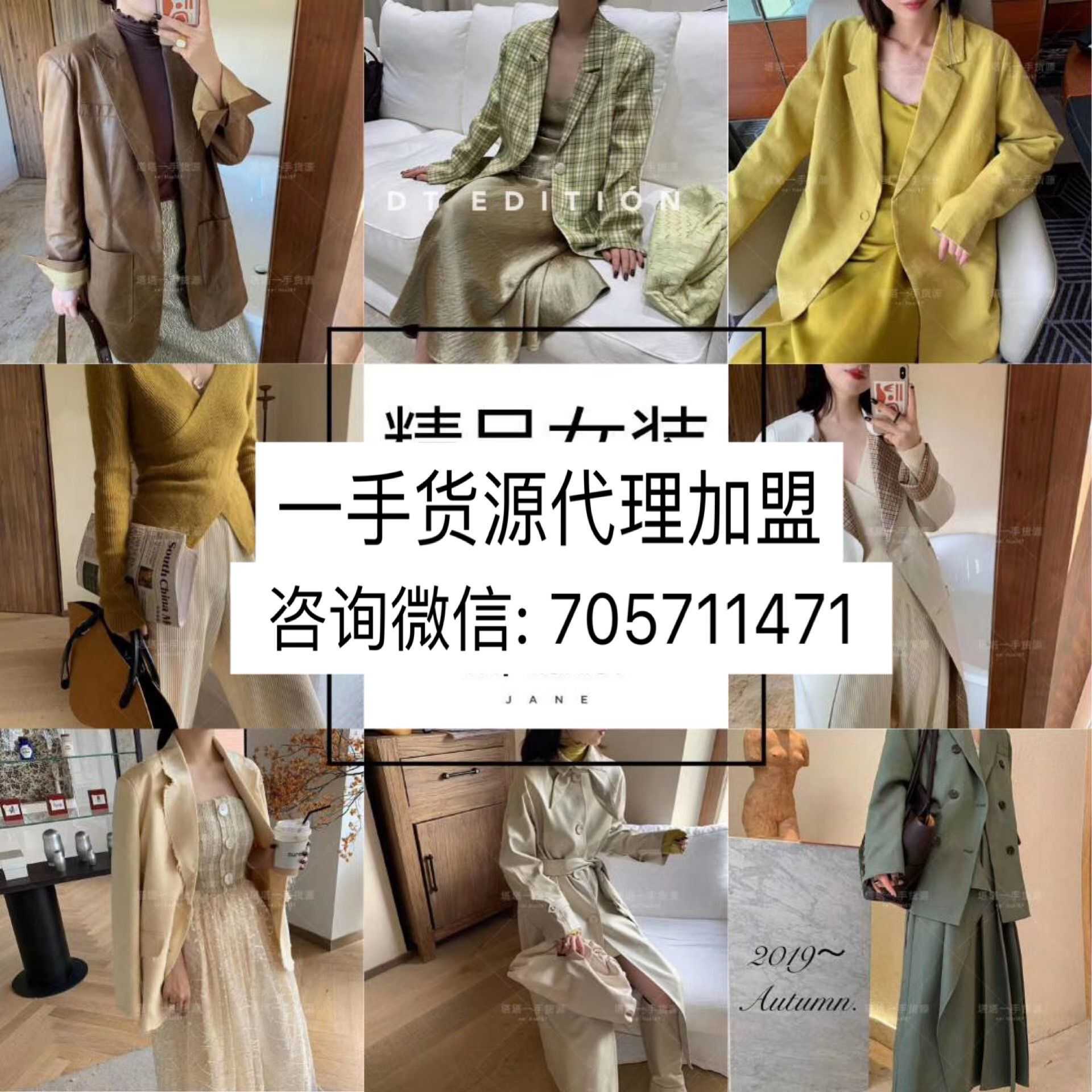 9000家服装 做童装微商哪里有靠谱的一手货源