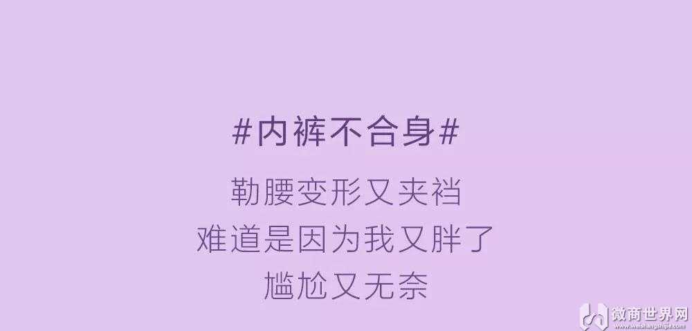 [强烈推荐]花界内裤——比较舒服的女士内裤