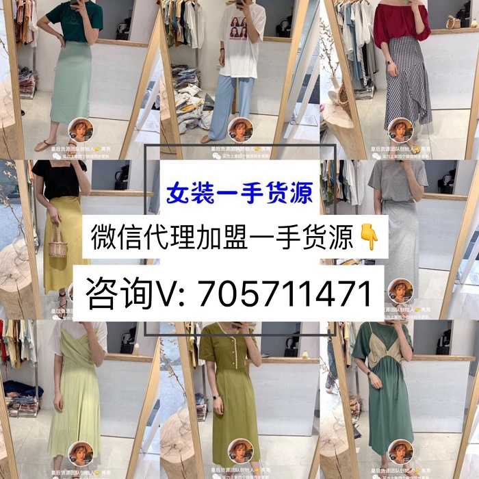 8000家 服装货源