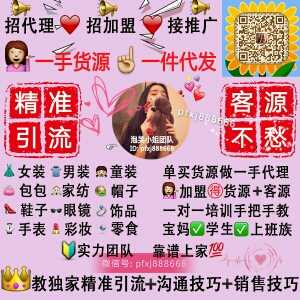 女装 柏尚魅俪真的是吗怎么辨别真假