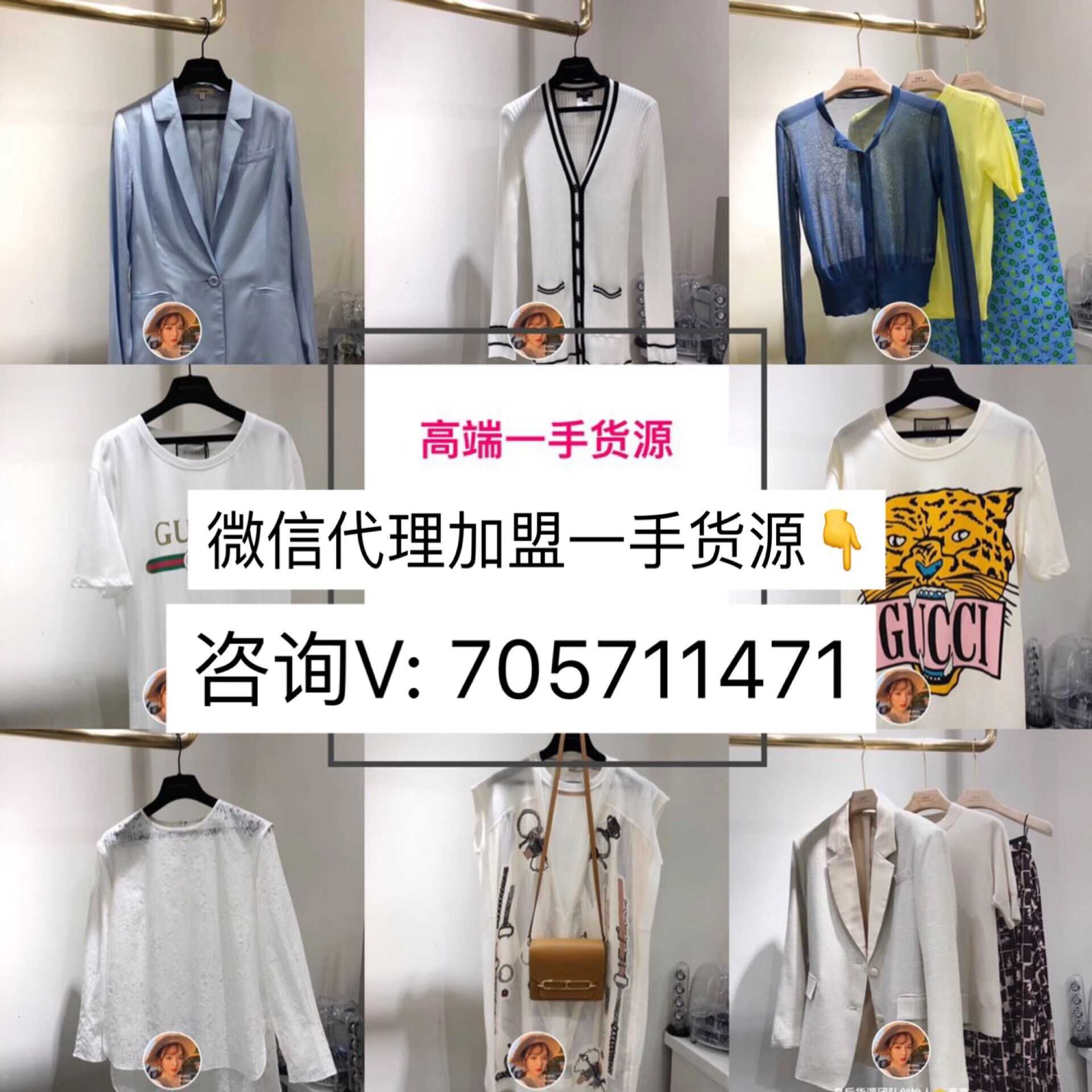 20个微商女装货源 温州服装货源