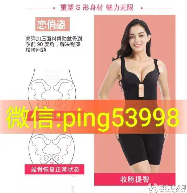 招代理 厂家批发女装货源