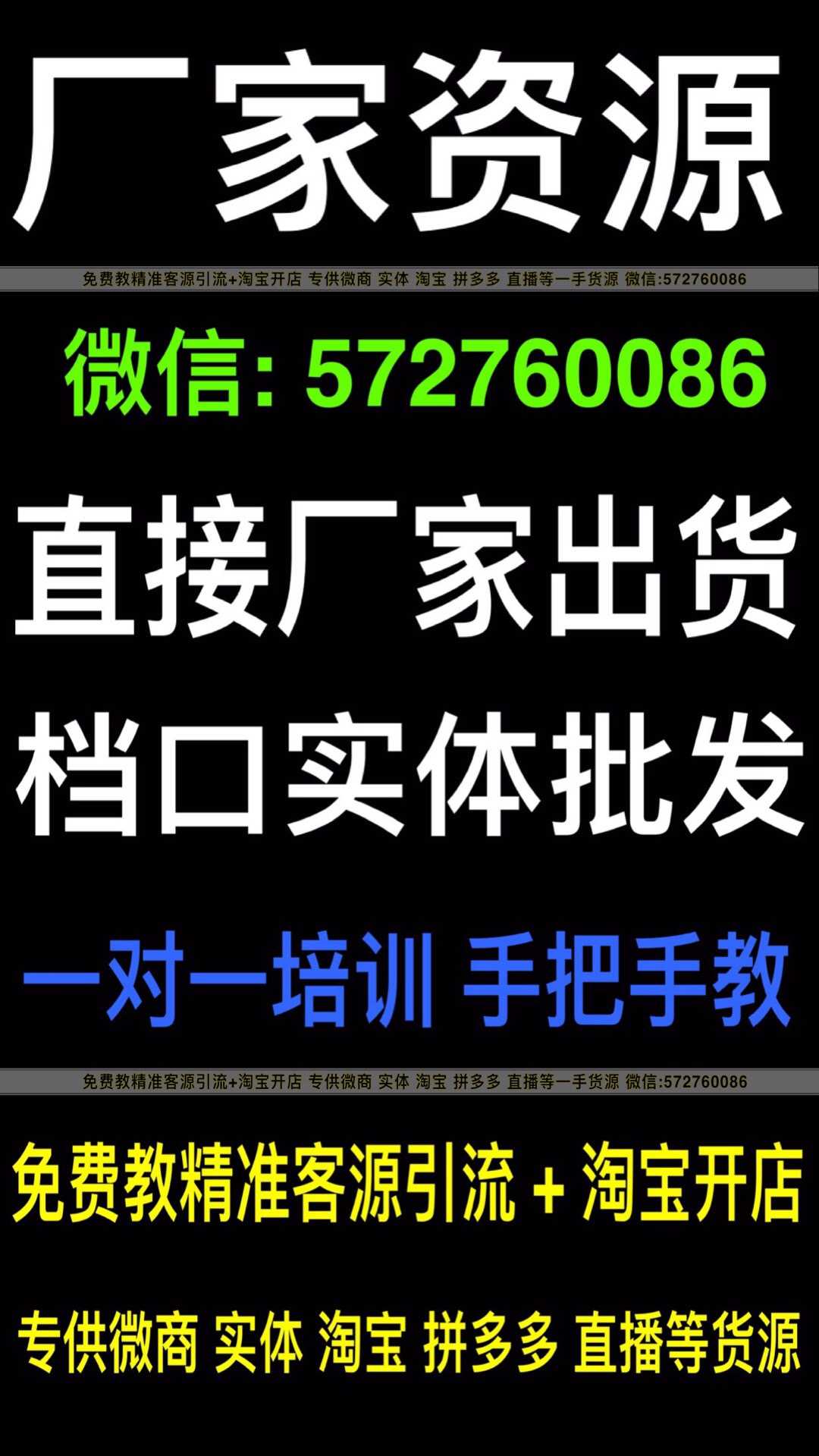 网红爆款童装 女装优质货源 招品牌微商代理