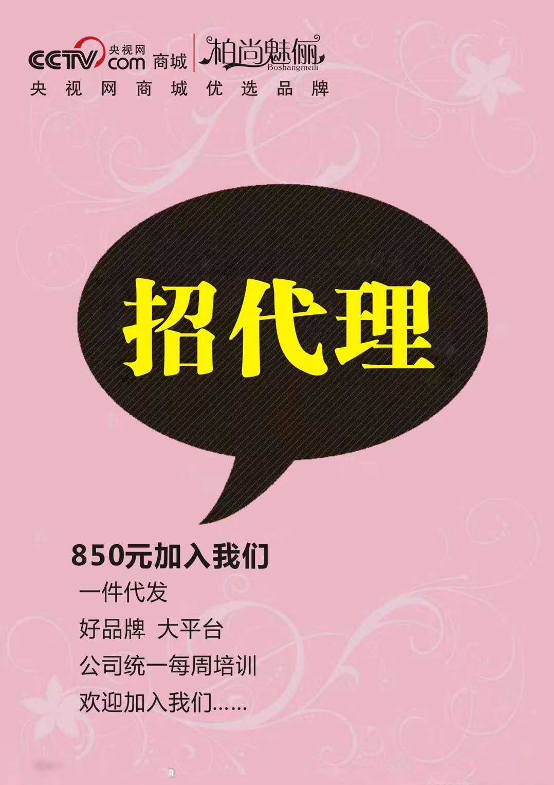 柏尚魅俪塑身衣代理425可以拿几套瘦*衣价格