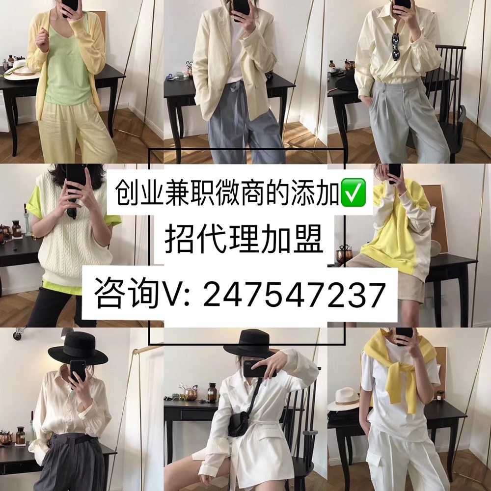 潮牌男女装服饰一手工厂货源，一件代发，诚招代理