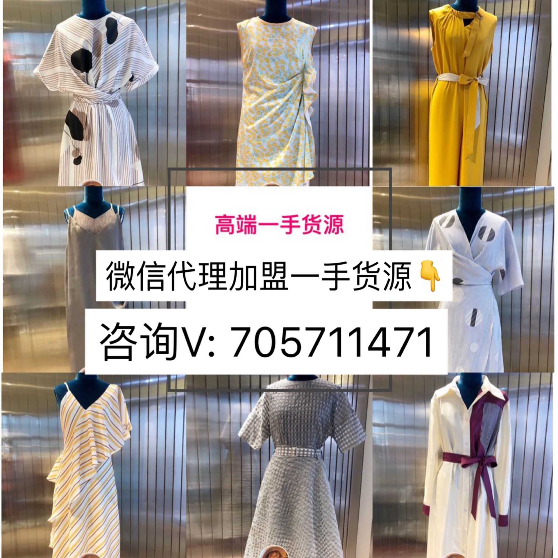 女装 济南奢侈品牌女装原单品质工厂货源