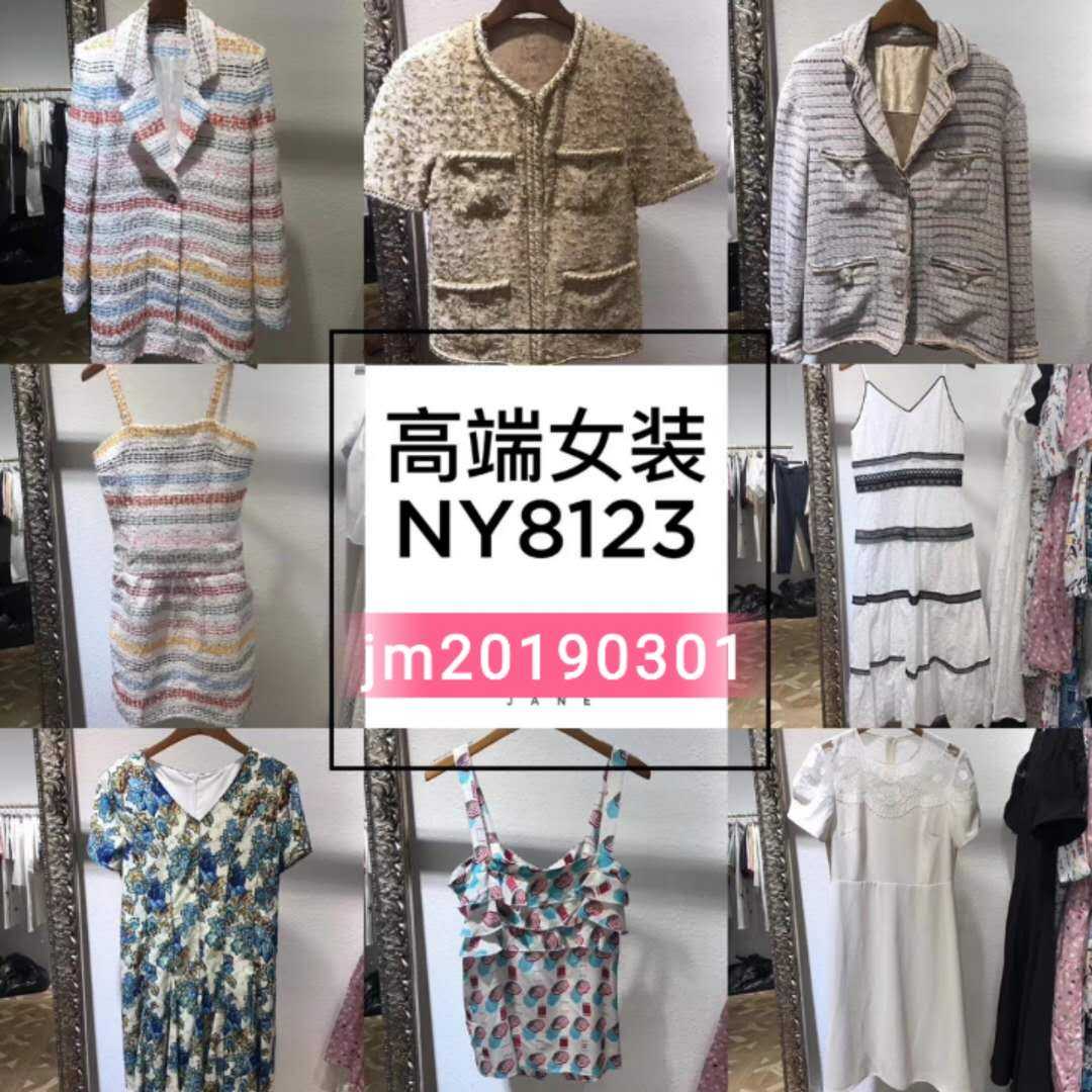 微信代理 高档潮牌衣服微商拿货货源