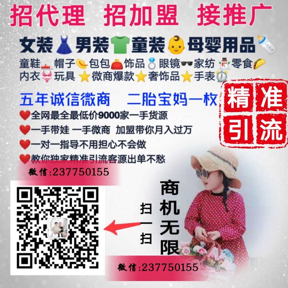 欧韩女装 微商童装女装一件代发