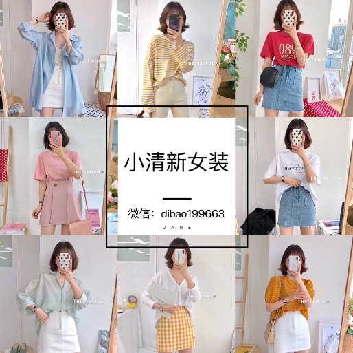 女装 品牌童装童鞋一件代发