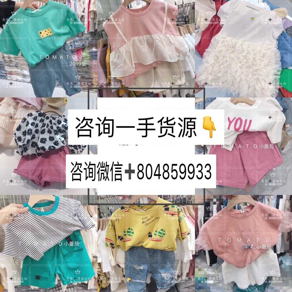 女装 微商品牌服装批发进货渠道