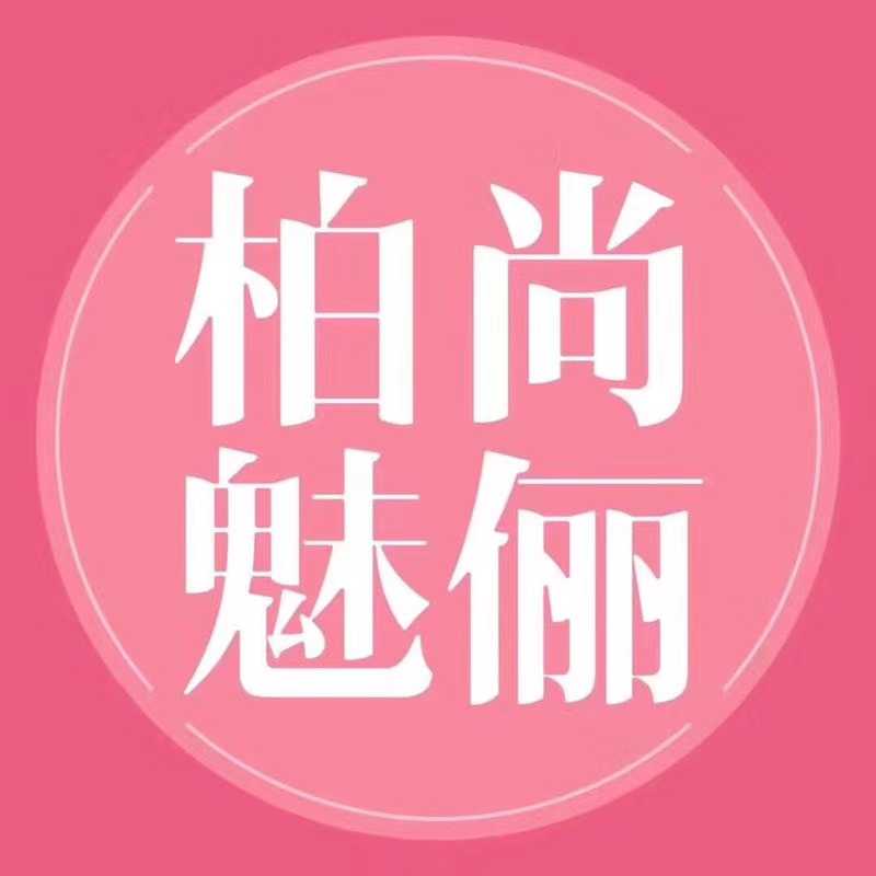 柏尚魅俪收腹衣的代理怎么做?有培训吗