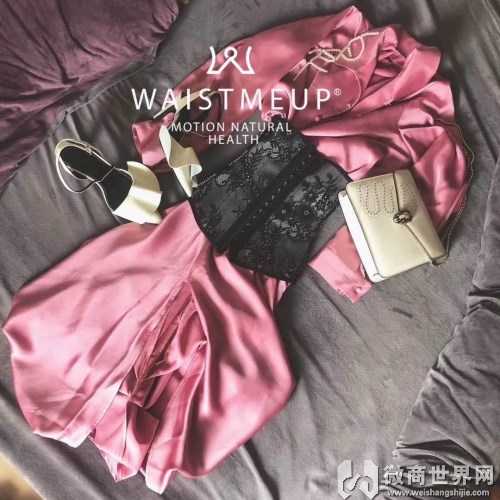 束腰买什么牌子的好 waistmeup束腰好不好