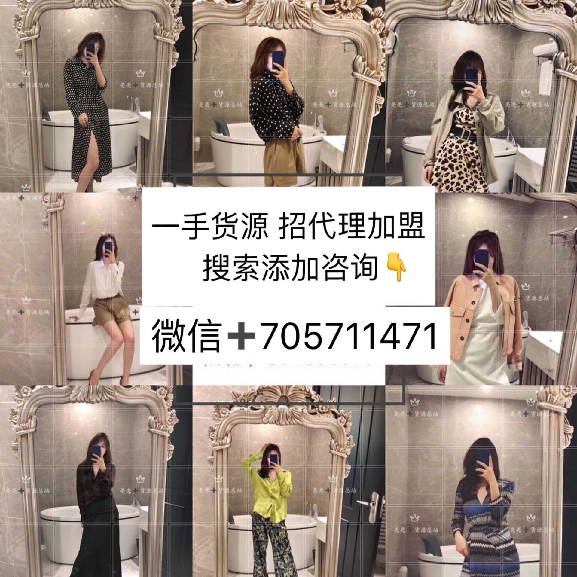 20个一手女装货源 江苏常熟衣服一条街在哪里