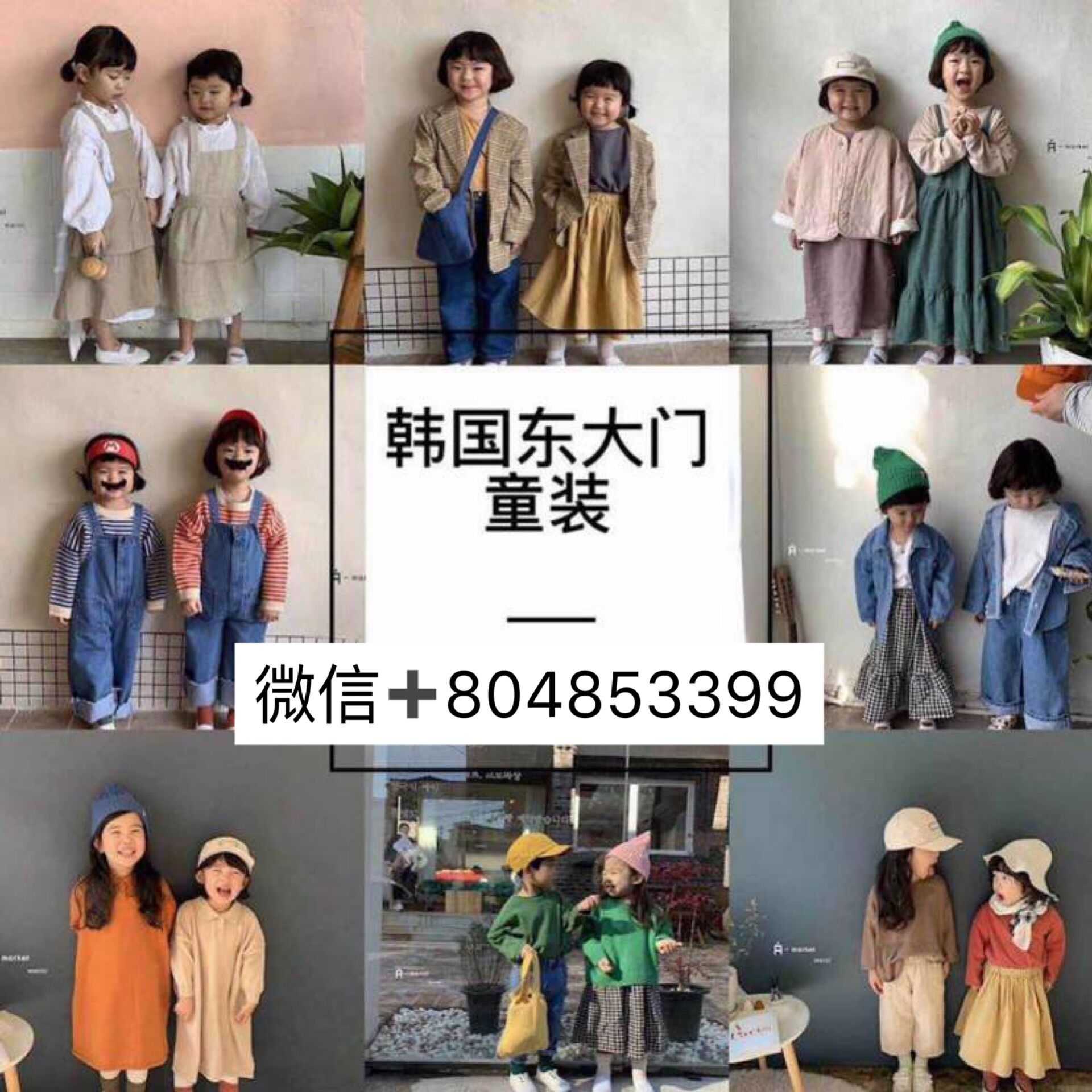 微信女装 下服装货源