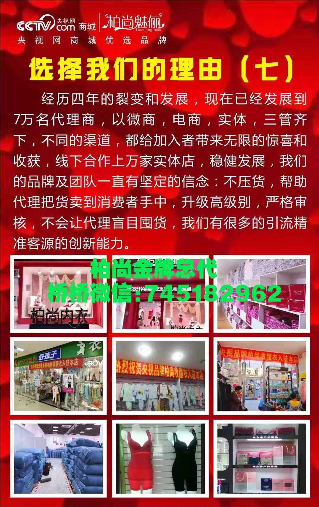 柏尚魅俪代理 佩奇妈教你怎么开淘宝店