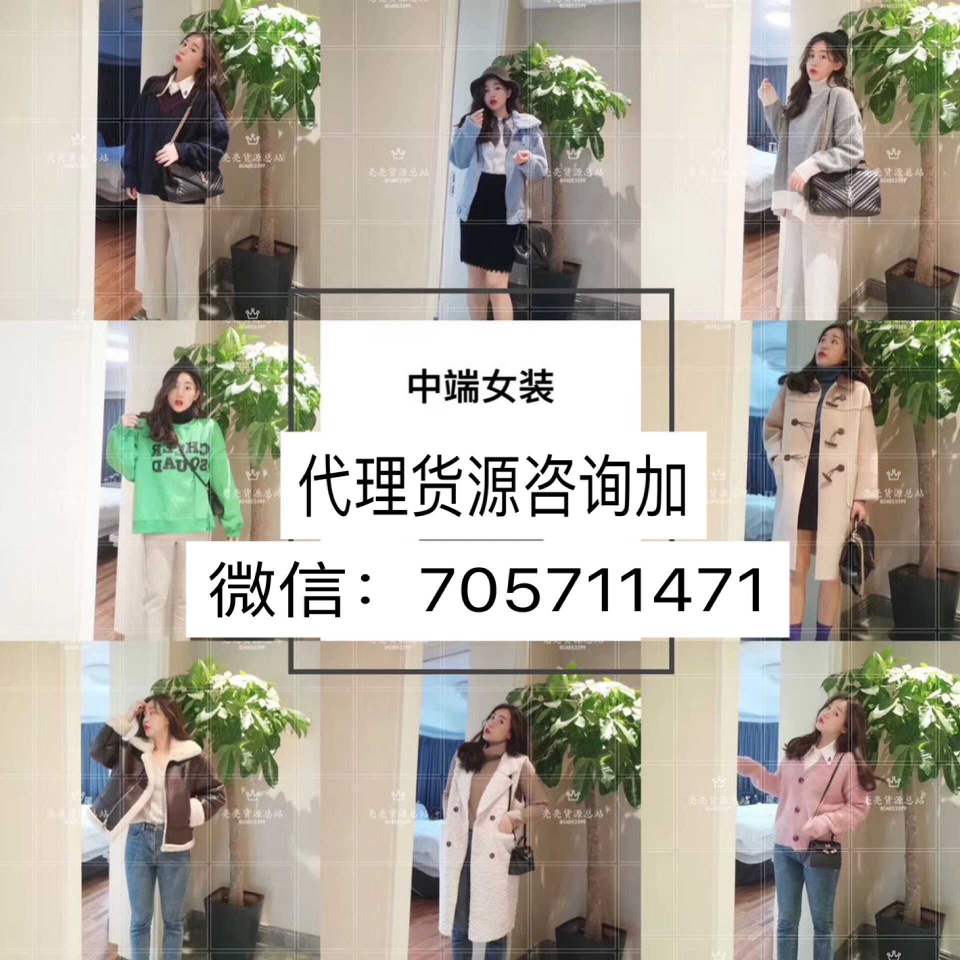 女装 微商儿童玩具童装