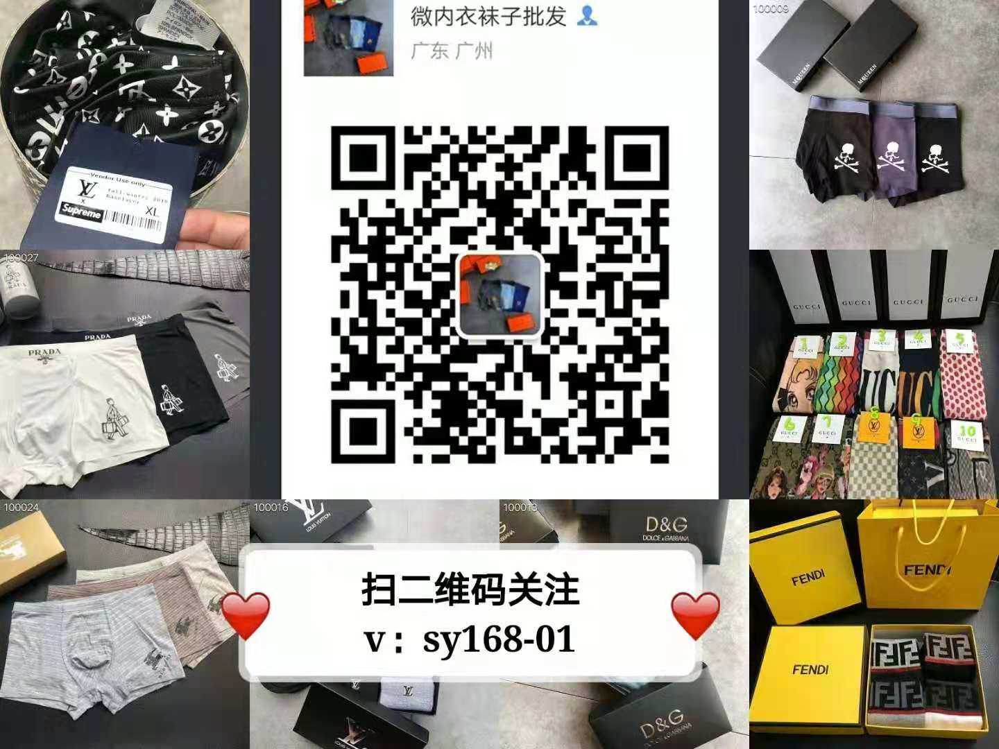 广州原单维多利亚品牌内衣 招代理