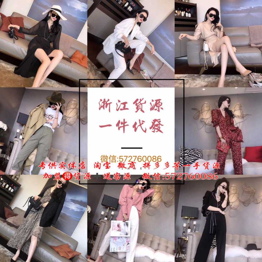 热门女装 品牌童装童品总仓