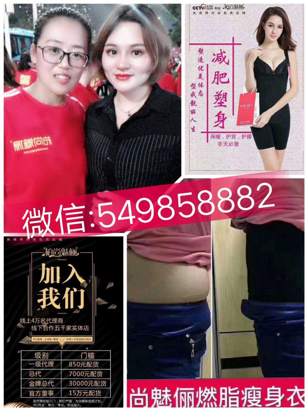 柏尚收腹衣 欧韩泰精品女装网红爆款