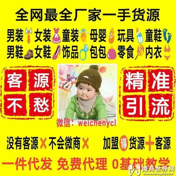 新微商女装一手货源 厂家一件代发