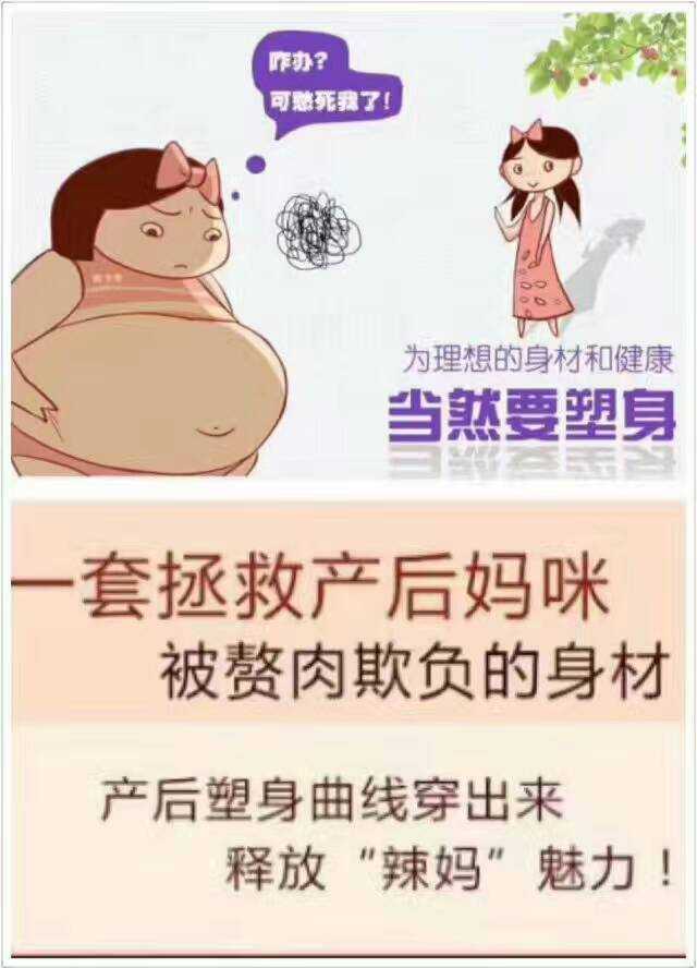 产后妈妈穿什么可以瘦肚子 当然是柏尚魅俪塑身衣