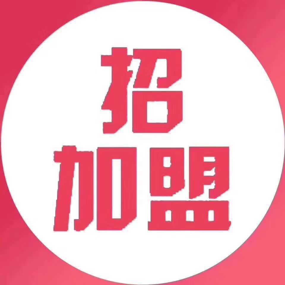 一手货源总部，一件代发加盟代理 包培训