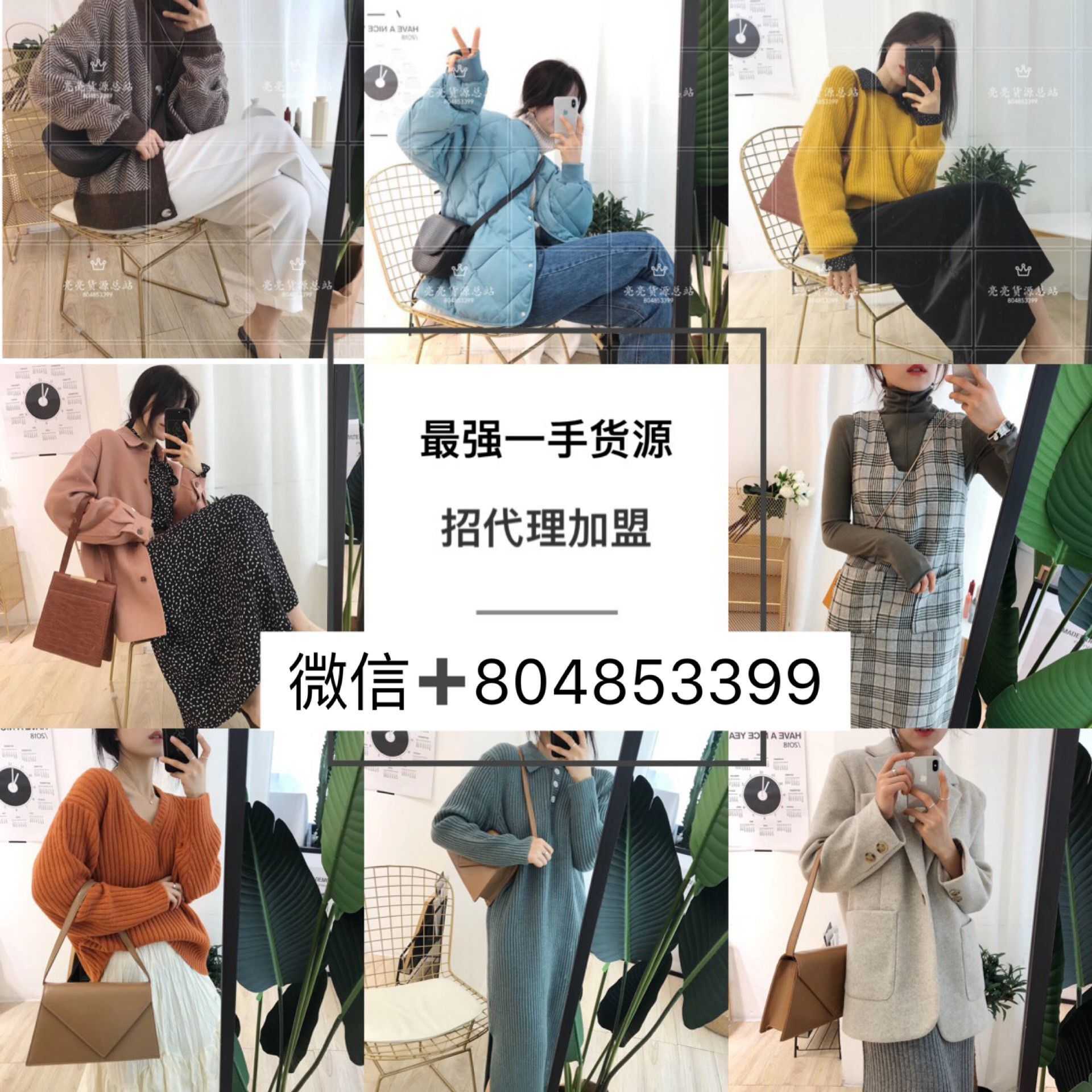 14个微商9000家货源 福建运动鞋服工厂直发,一手货源