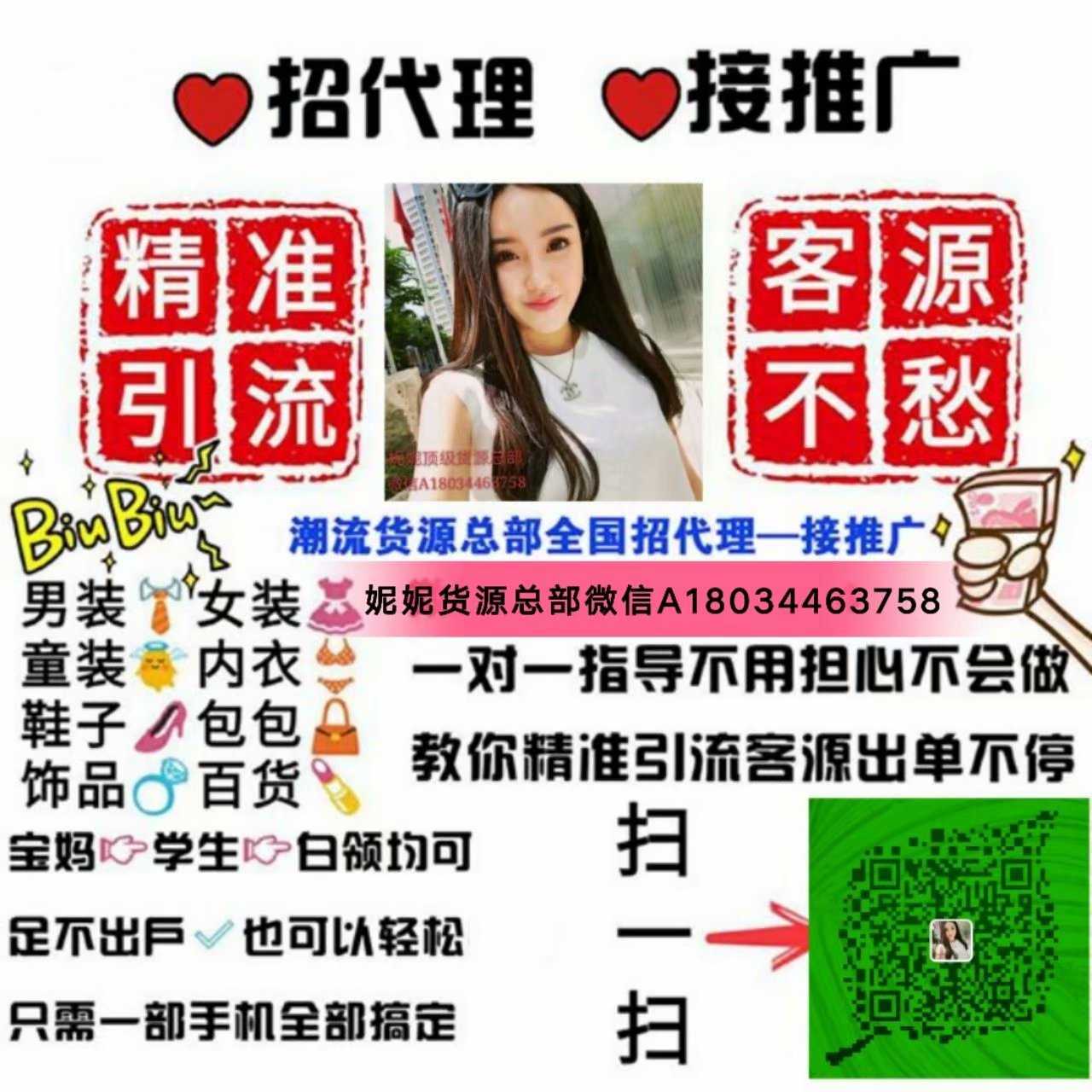 微商一手女装 爆款女装厂家直销