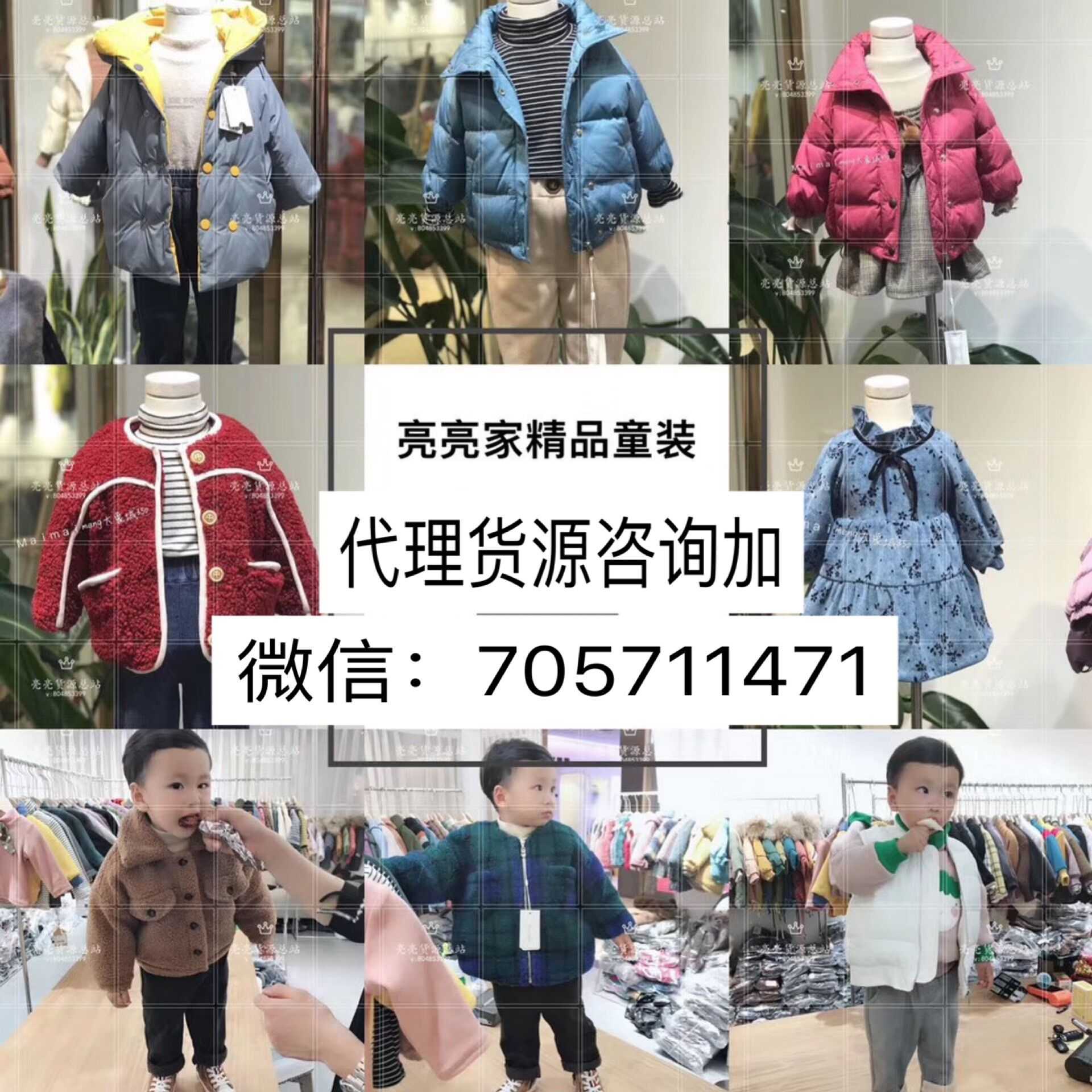 20个谁货源 微商衣服进货渠道你抓住了吗