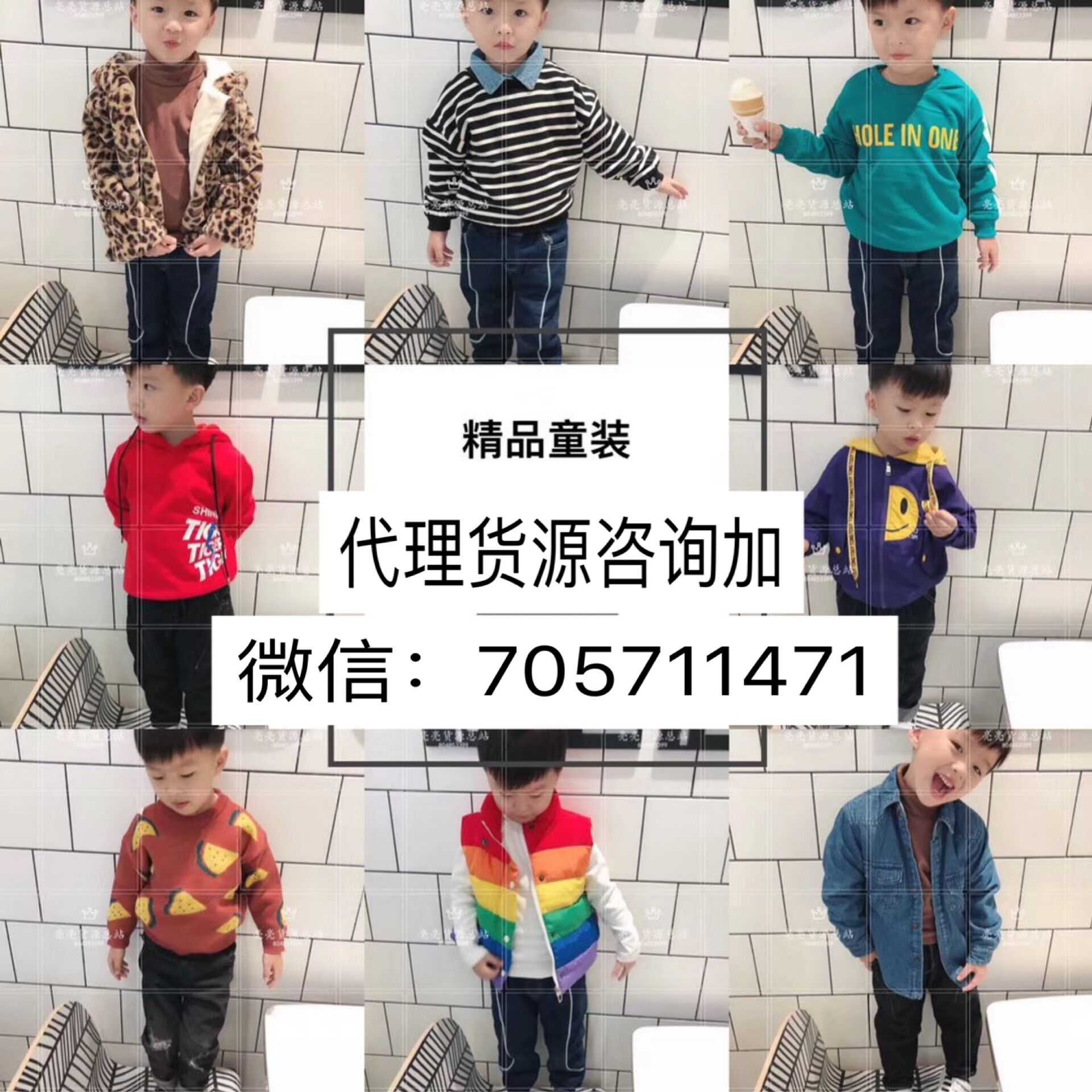 7000家 微商服装货源