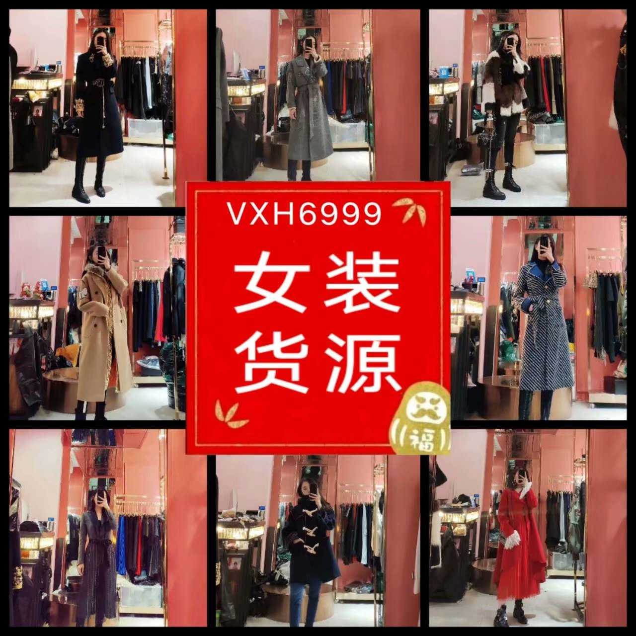 20个微商服装货源 广州名牌衣服在哪里