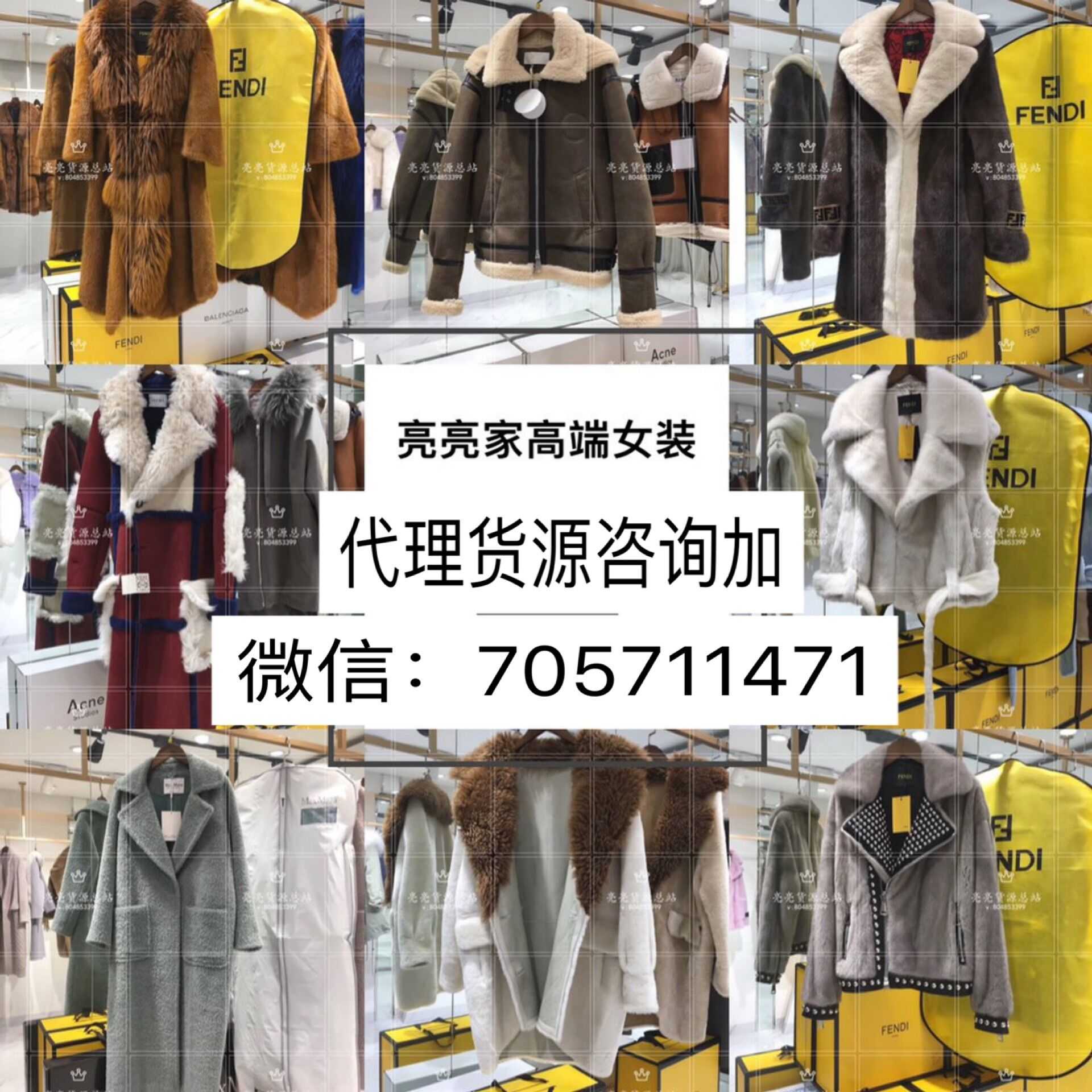 品牌7000家 2021微信卖童装起步技巧