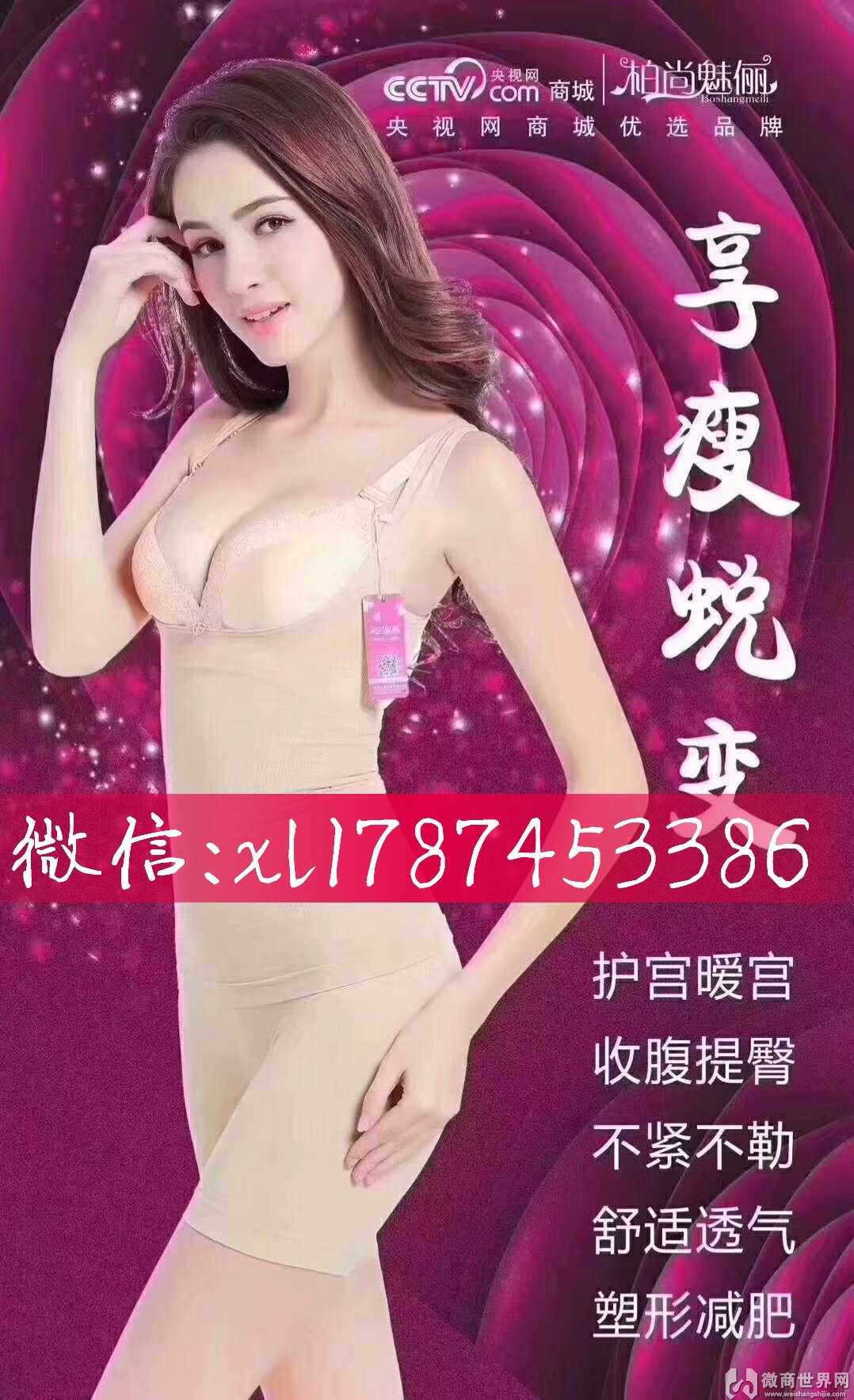 柏尚魅俪上央视吗,咋没见过呢 东莞大牌奢侈品一手货源