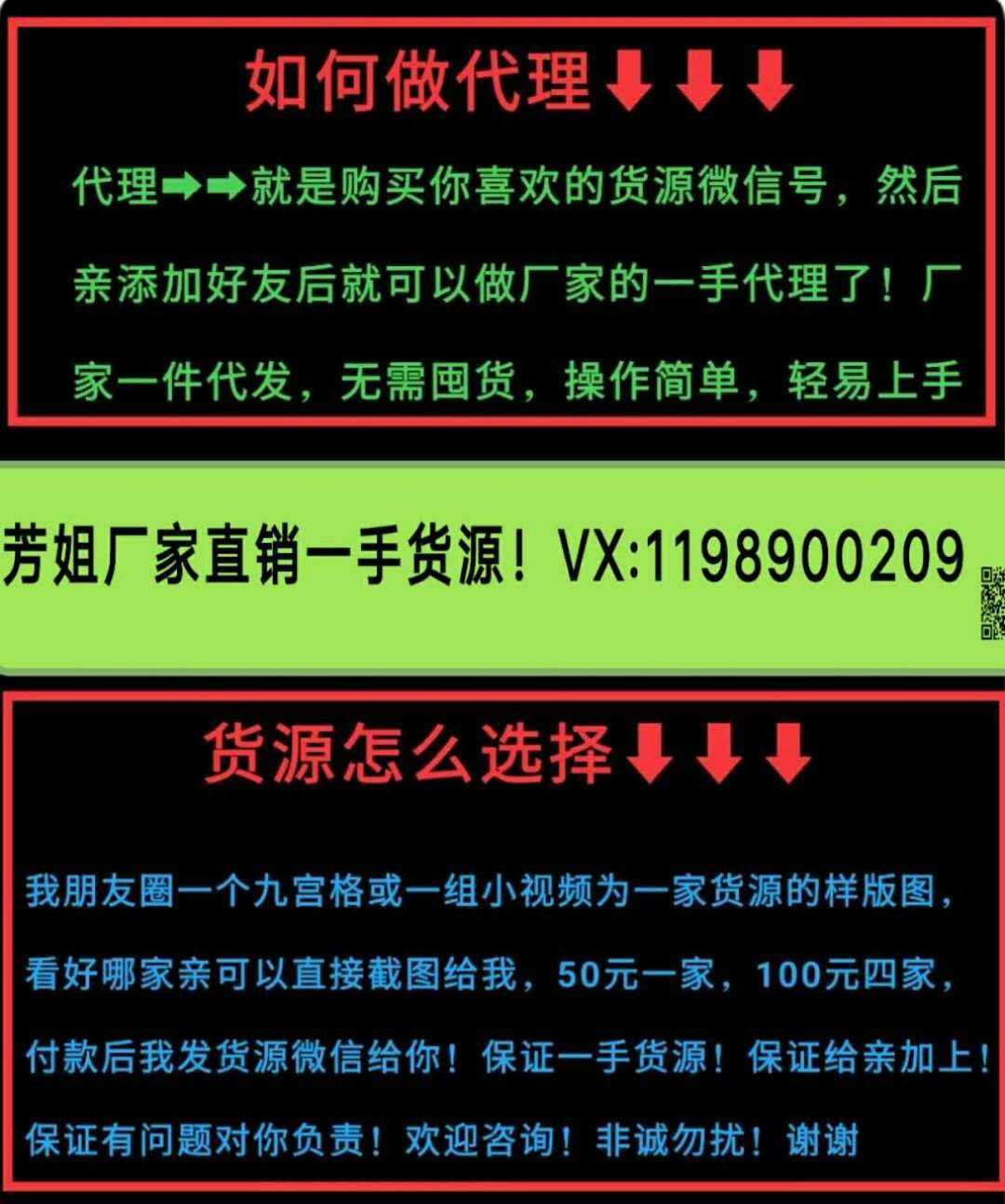 欧韩版女装男装童装火爆上市，杭州批发档口厂家直